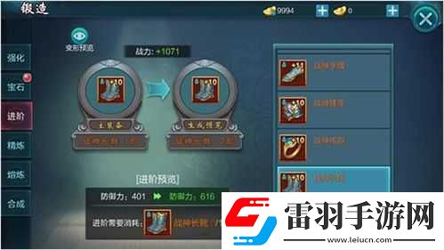 御劍青云傳鍛造與裝備熔煉詳解