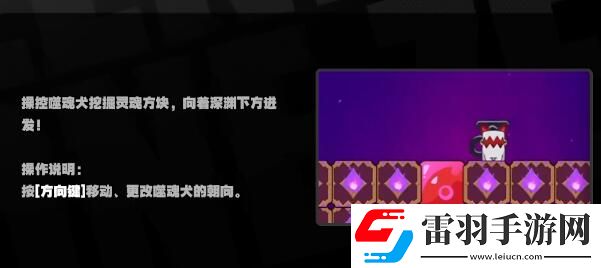 絕區零街機游戲怎么玩