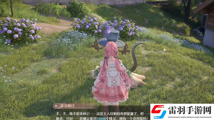 無限暖暖奇想星收集攻略