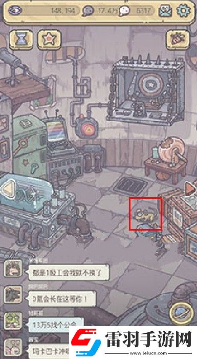 最強蝸牛黃老鼠逃跑機制介紹