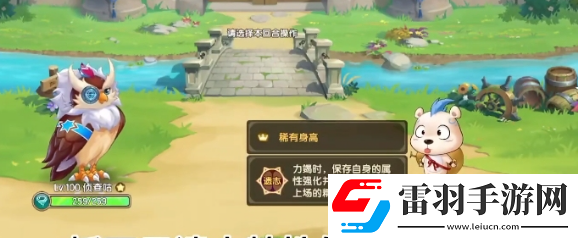 西普大陸手游海王攻打技巧