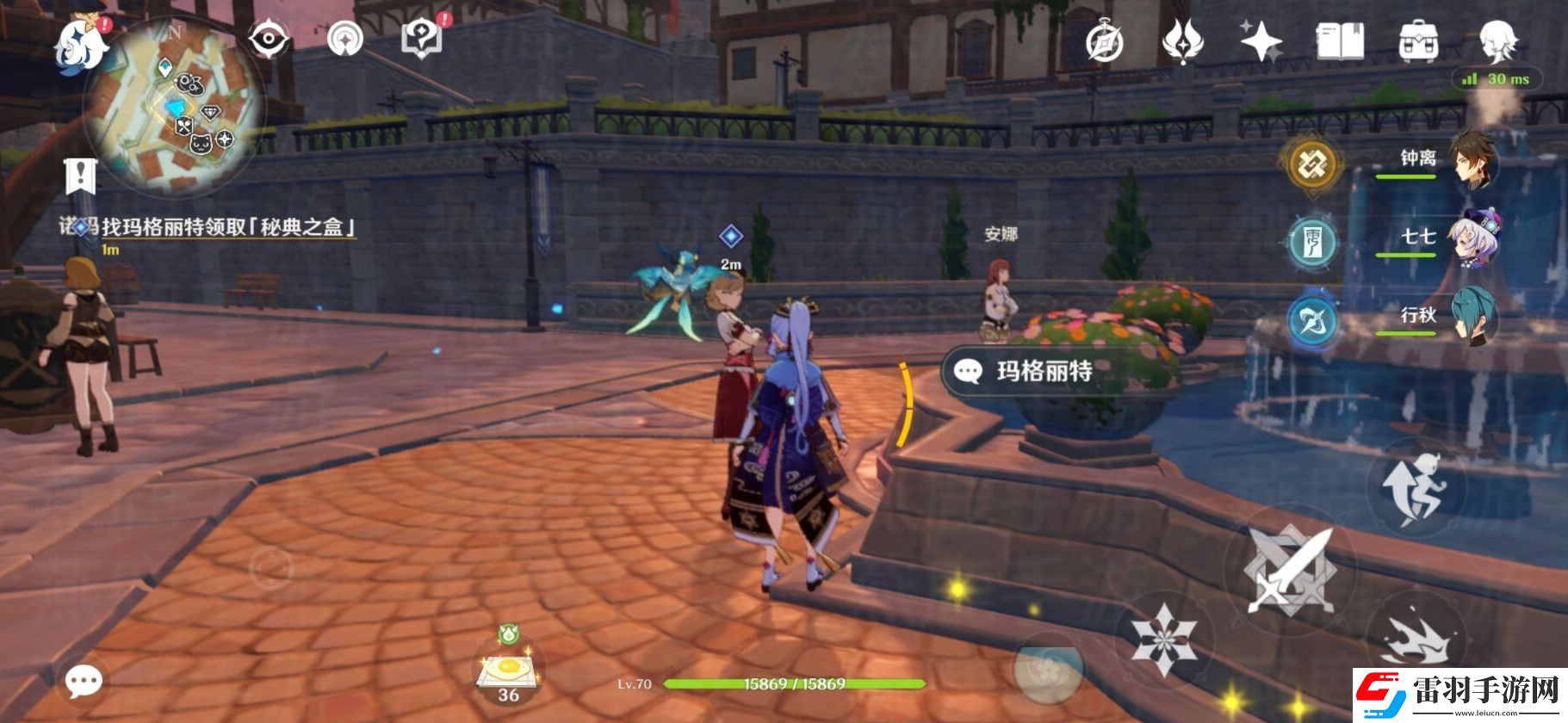 原神來試試七圣召喚吧攻略