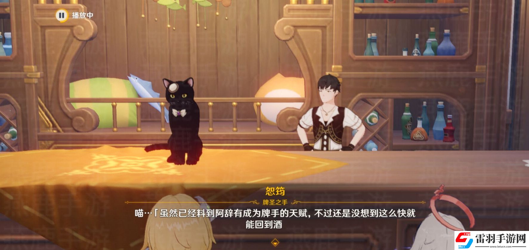 原神來試試七圣召喚吧攻略