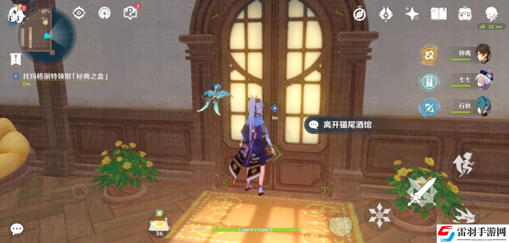 原神來試試七圣召喚吧攻略