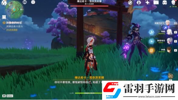 原神頂替者的秘密攻略