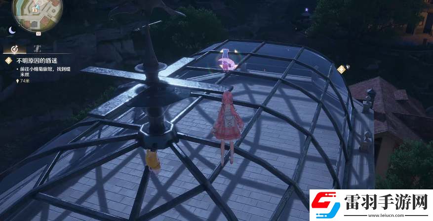 無限暖暖奇想星收集攻略