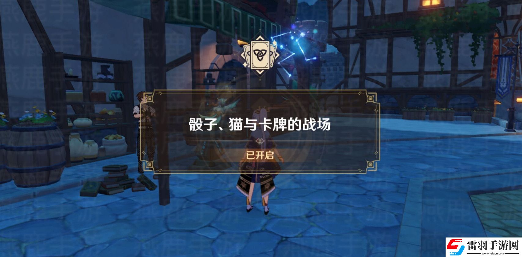 原神來試試七圣召喚吧攻略