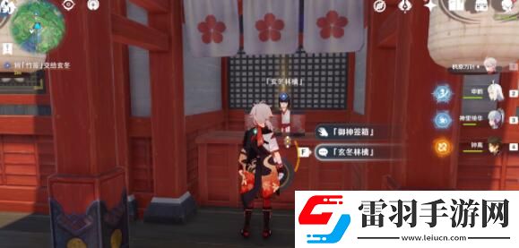 原神頂替者的秘密攻略