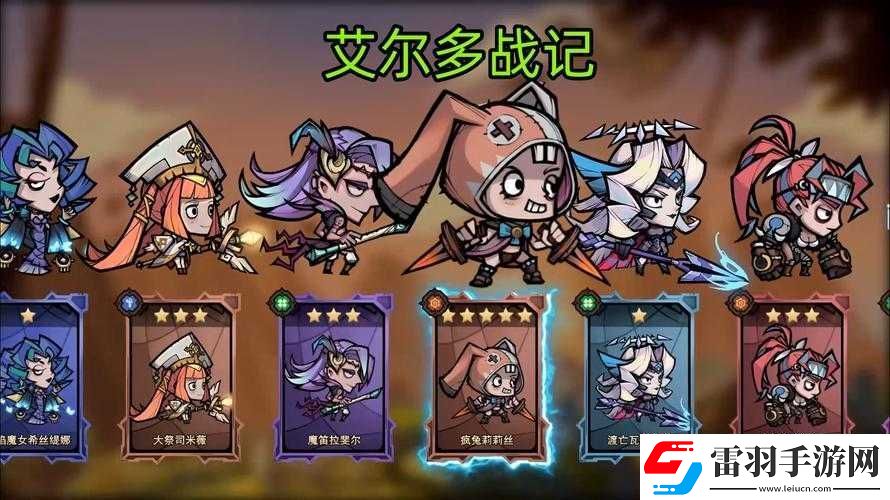 艾爾戰記隱藏副本玩法詳細介紹