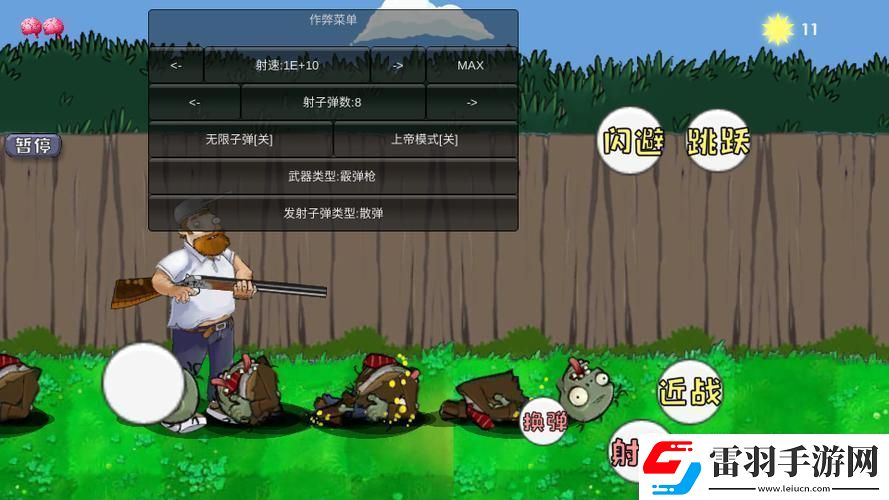 大戰僵尸網頁版鏈接這瓜保熟嗎