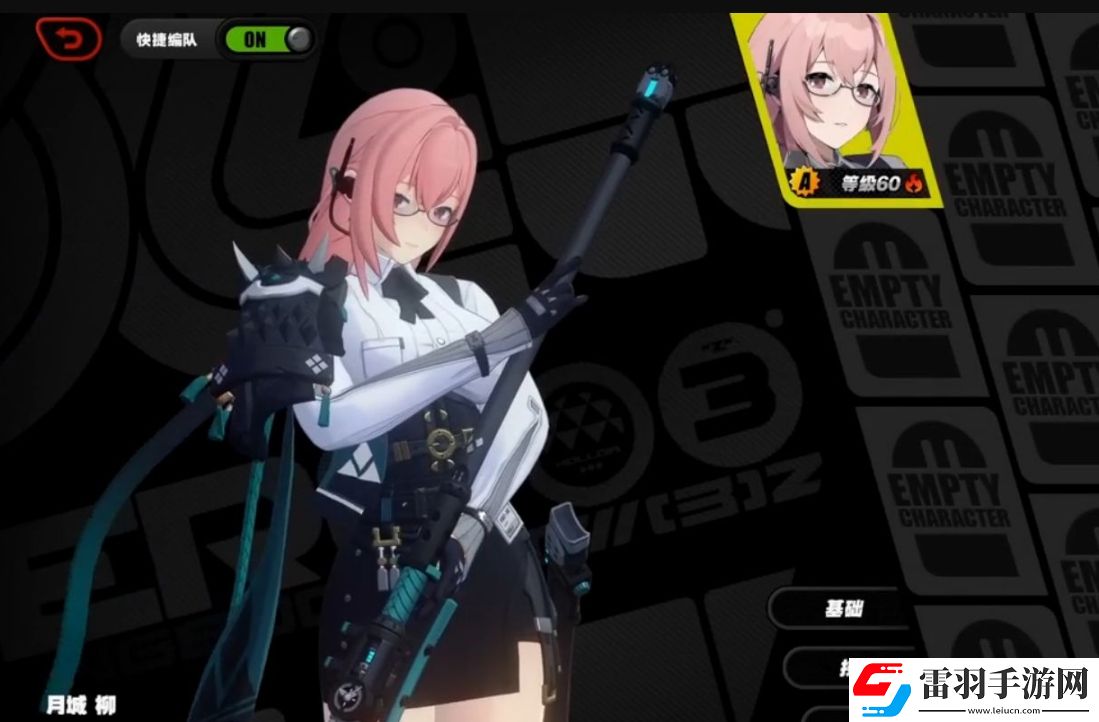 絕區(qū)零月城柳技能爆料