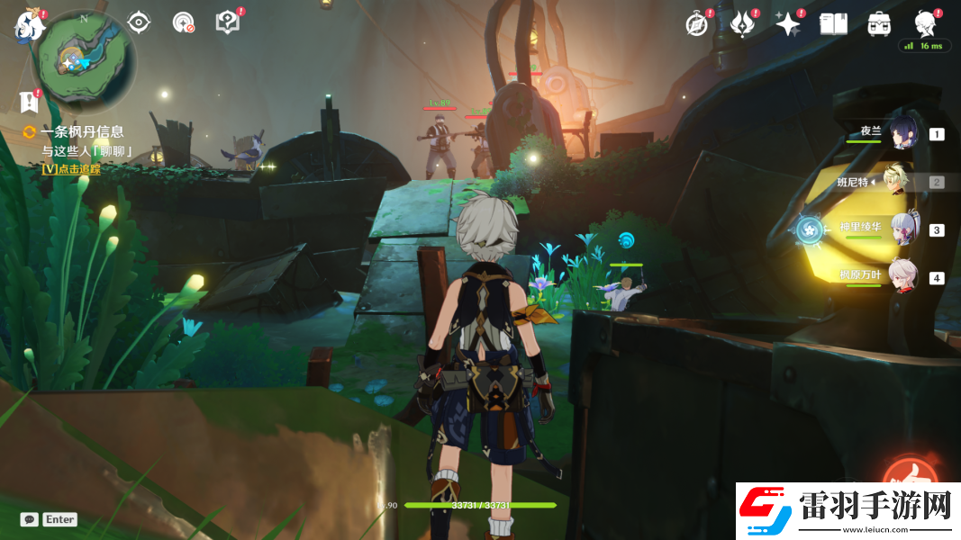 原神楓丹式的信息成就達(dá)成攻略