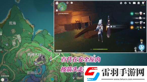 原神頂替者的秘密攻略