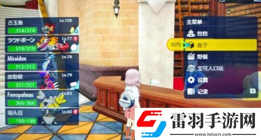 寶可夢朱紫回轉夢想家可購買食物及加成一覽