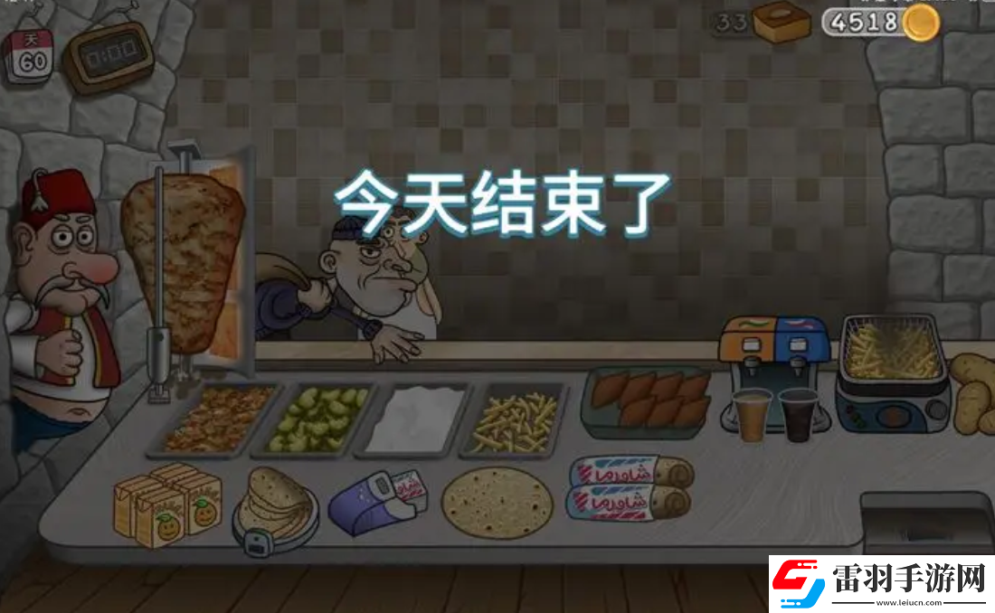 沙威瑪傳奇乞丐生氣了后果分析