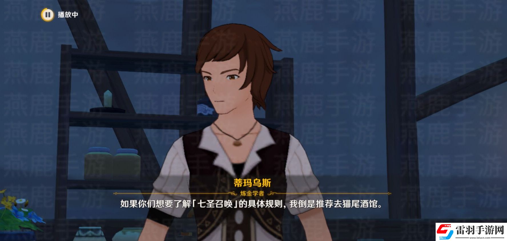 原神來試試七圣召喚吧攻略