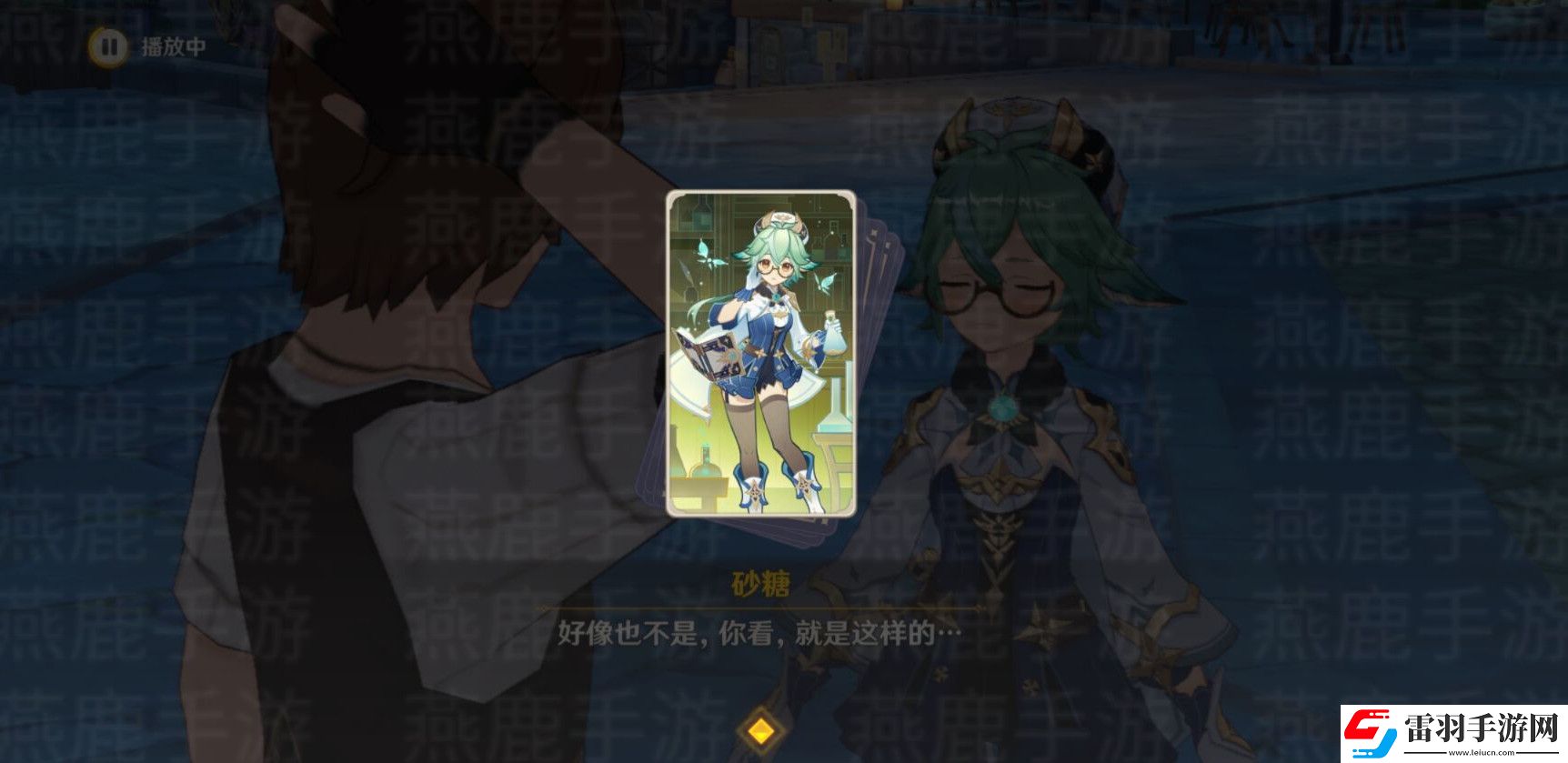 原神來試試七圣召喚吧攻略