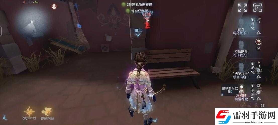 第五人格傭兵的攻略技巧匯總