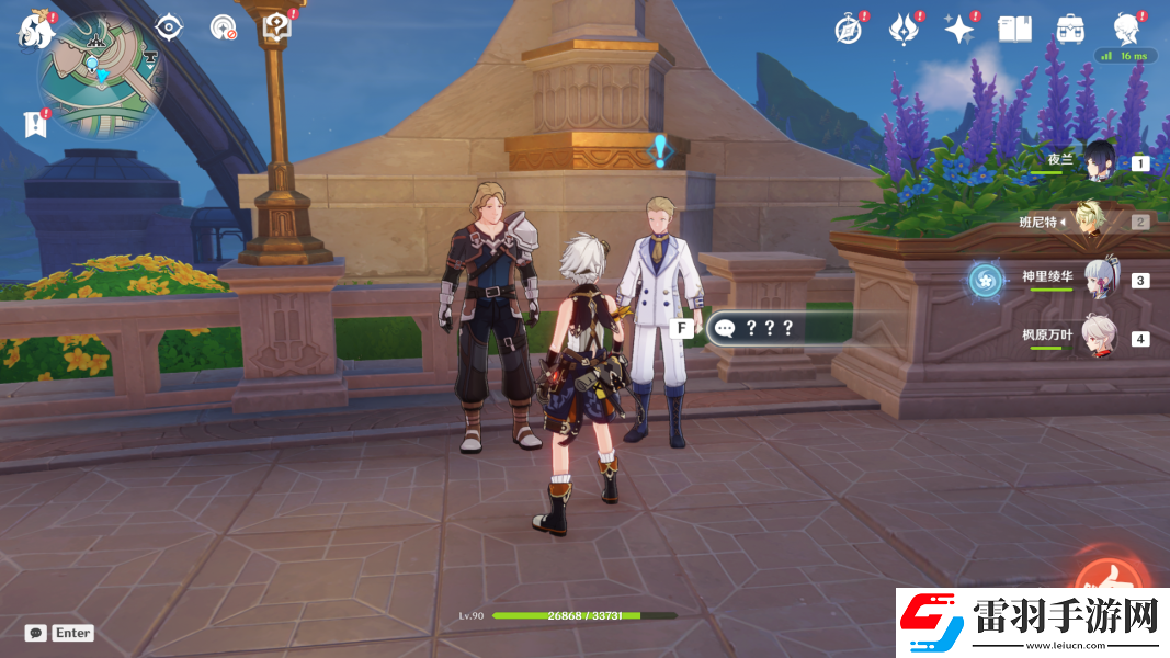 原神楓丹式的信息成就達(dá)成攻略