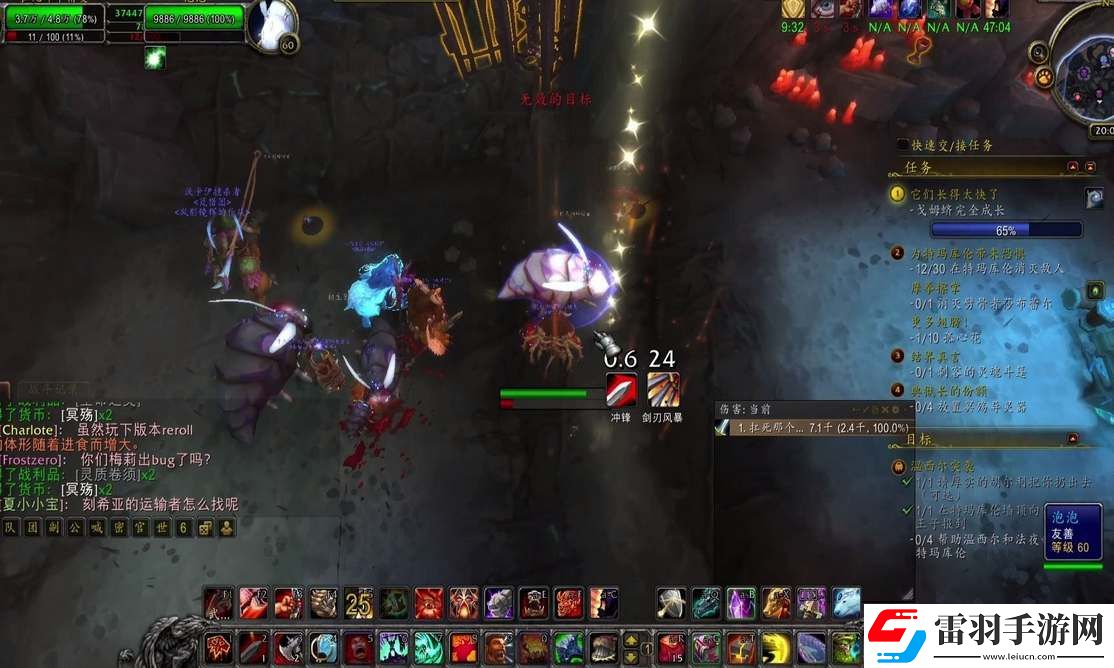 魔獸世界噬淵進入方法