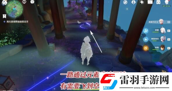 原神頂替者的秘密攻略