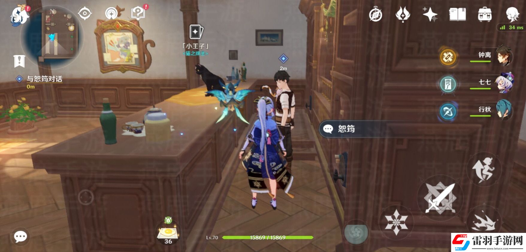 原神來試試七圣召喚吧攻略