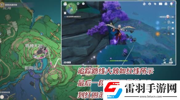 原神頂替者的秘密攻略