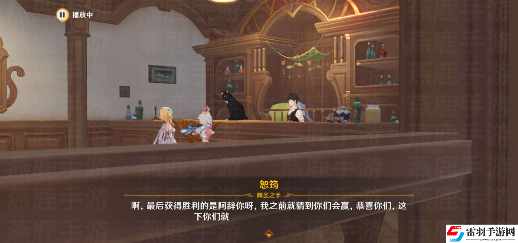 原神來試試七圣召喚吧攻略