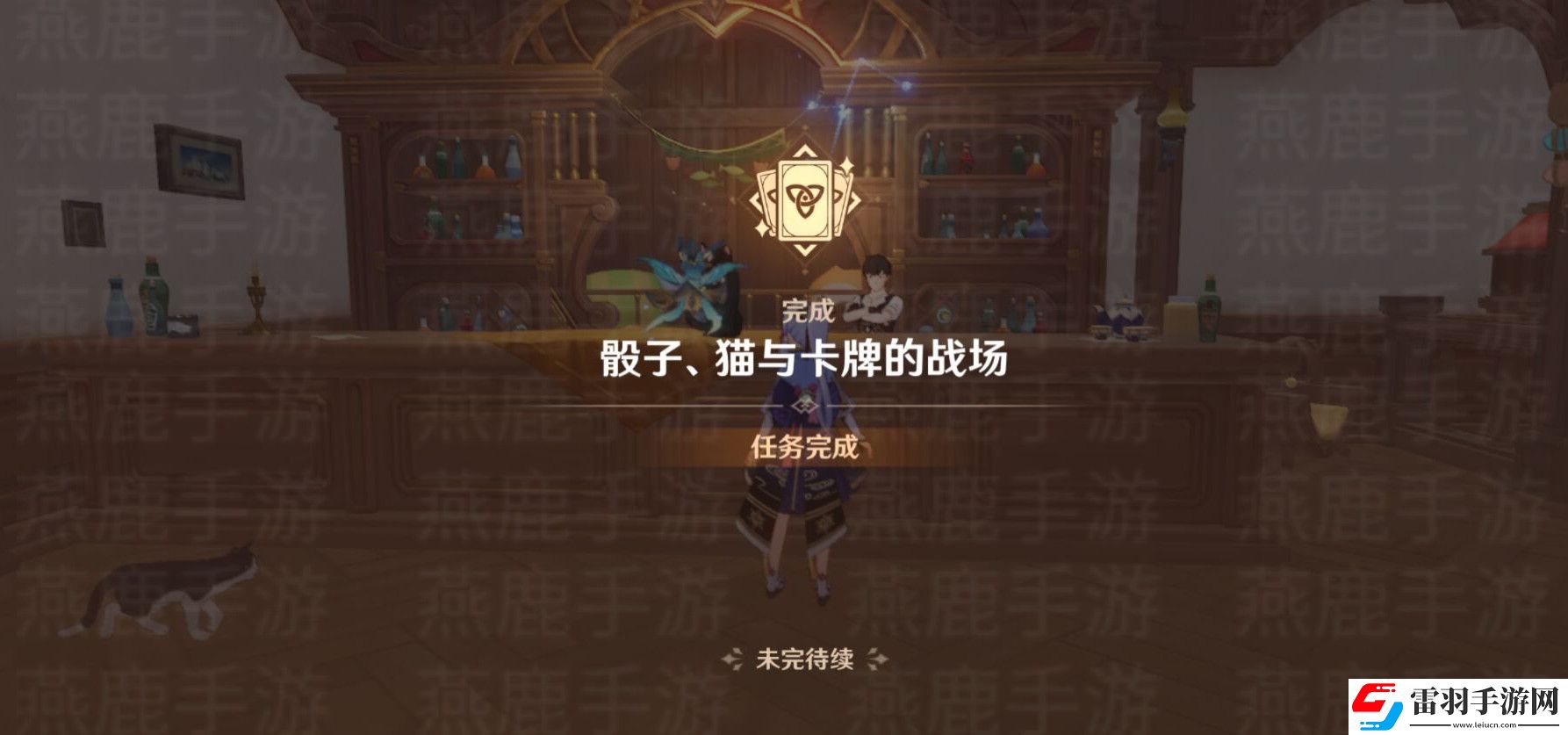 原神來試試七圣召喚吧攻略