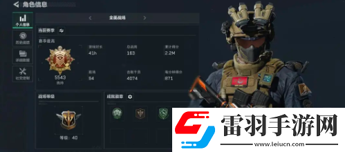 三角洲行動統(tǒng)帥達成技巧