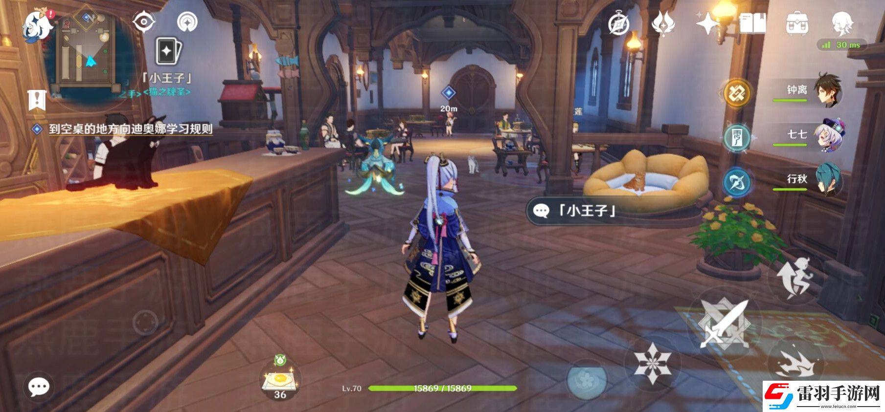 原神來試試七圣召喚吧攻略