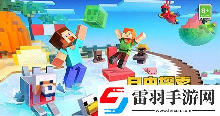 我的世界掉落保護開啟方法