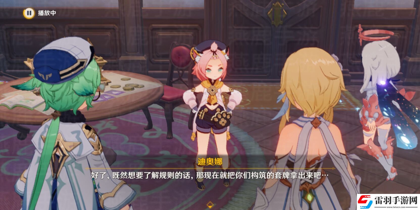 原神來試試七圣召喚吧攻略