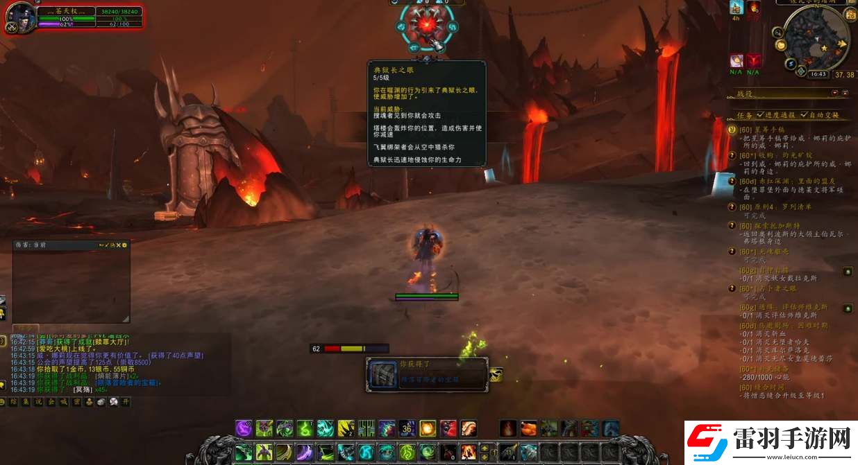 魔獸世界噬淵進入方法