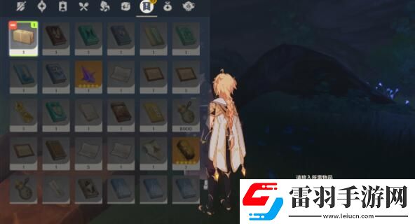 原神頂替者的秘密攻略