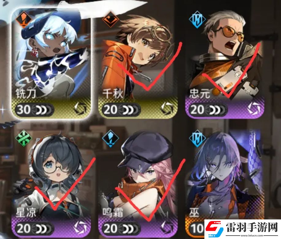 新月同行零氪強力陣容推薦