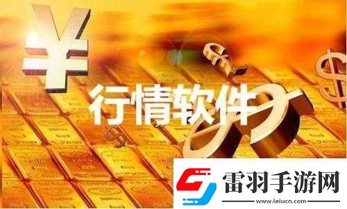 100大看免費行情軟件下載安裝值得擁有