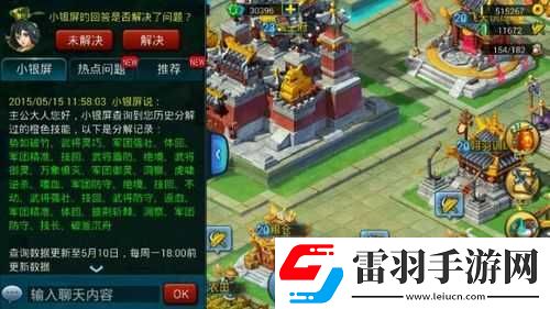 主公莫慌熱門攻略全集合