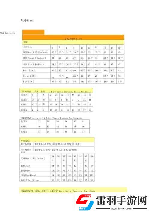 縝密歐洲尺碼日本尺碼專線美國特價