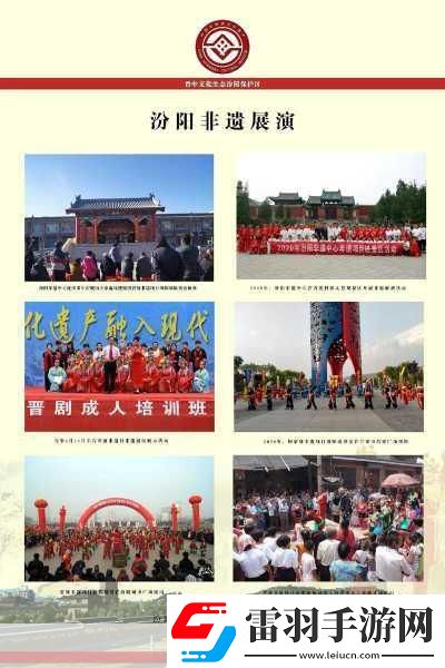 37大但人文任汾company