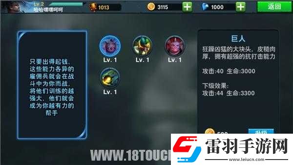 英雄戰魂之元素王座夢魘之女英雄屬性解析