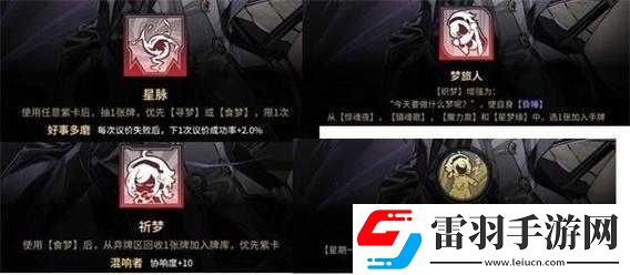 雷索納斯SSR薇爾嵐全面測評