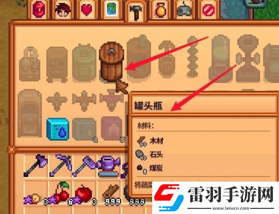 星露谷物語果醬怎么制作