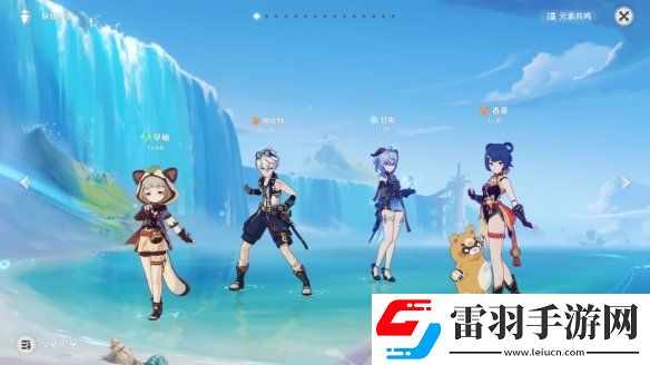 原神早柚泥頭車隊(duì)怎么搭配