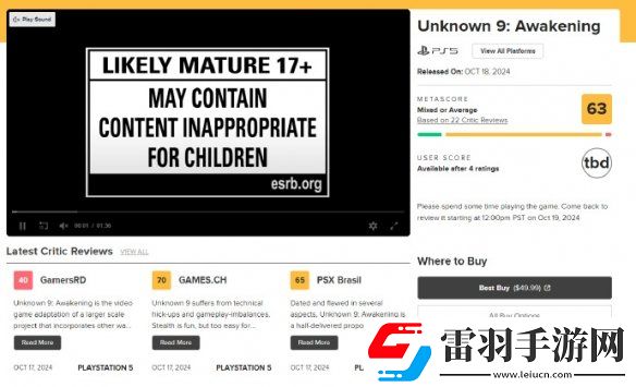 繼星鳴特攻后又一大巔峰作品無名九使