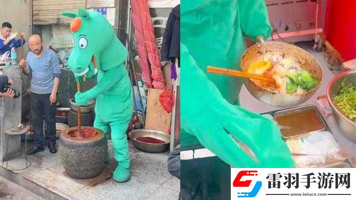 奔馬不踏飛燕改行搗辣