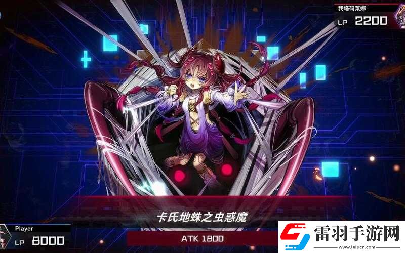 游戲王魔妖軸老埃卡組分享