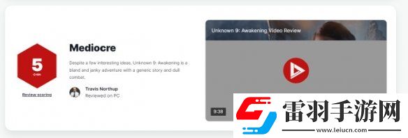 繼星鳴特攻后又一大巔峰作品無名九使