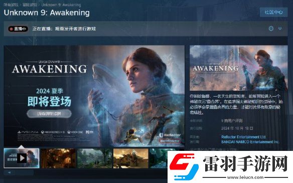 繼星鳴特攻后又一大巔峰作品無名九使