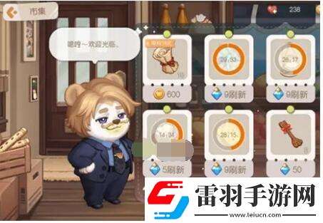 奧比島手游市集物品購買建議